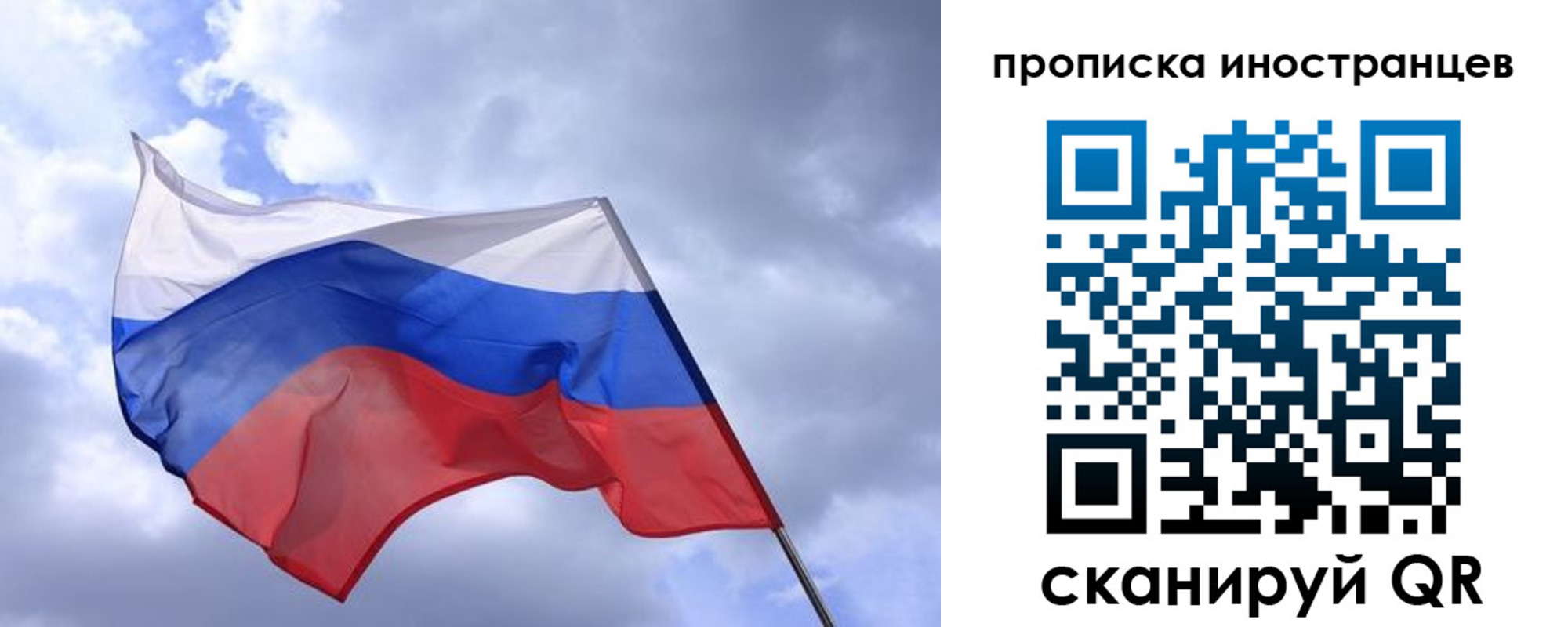 временная регистрация надежно в Давлеканово