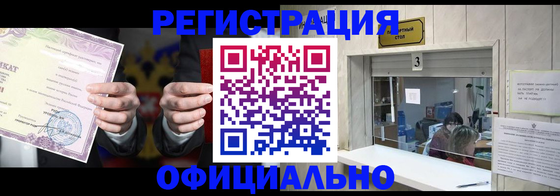 регистрация для школы в Давлеканово