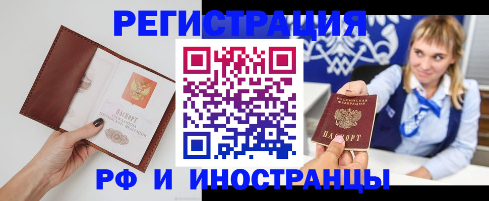 регистрация для школы в Давлеканово